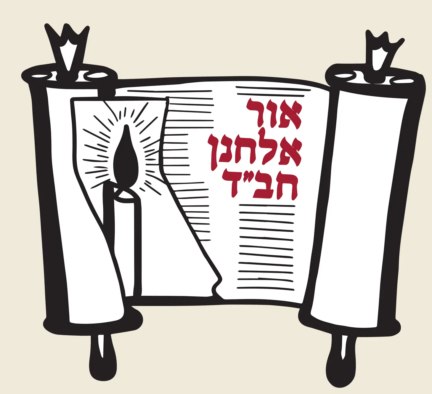 Yeshiva Ohr Elchonon Chabad