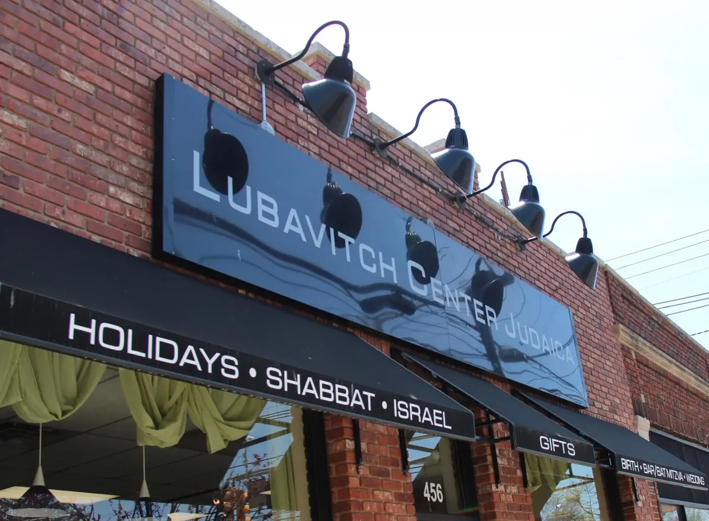 Lubavitch Center of Essex County