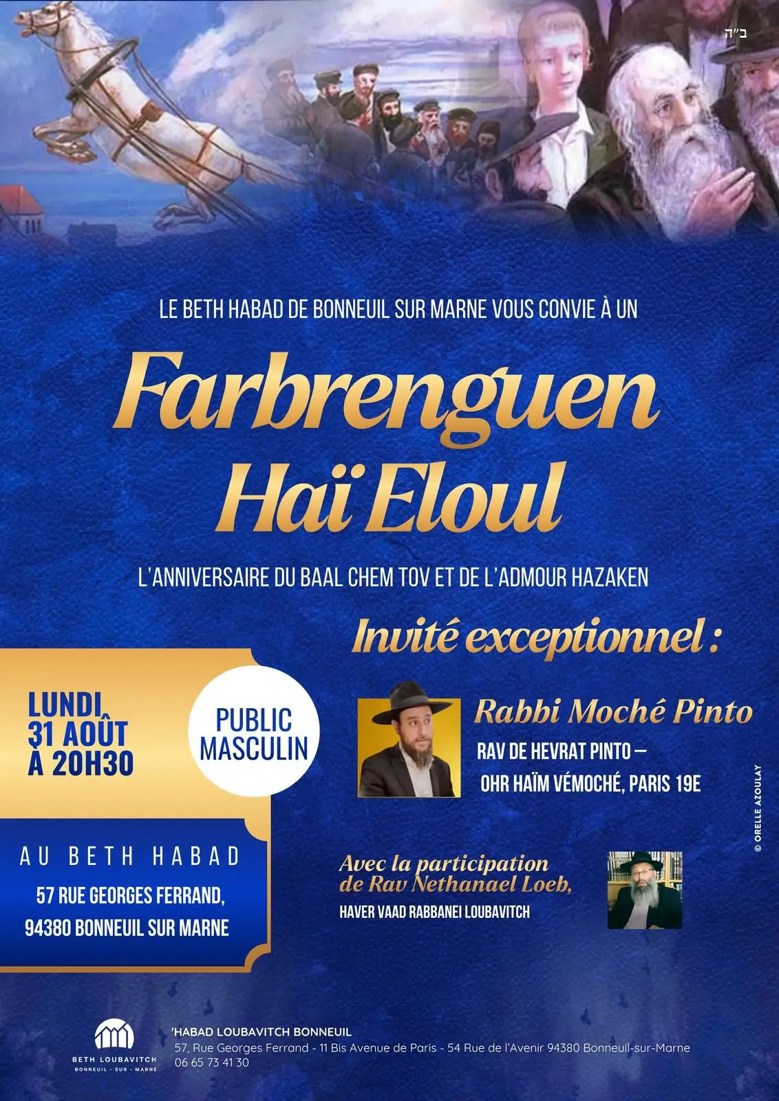 Beth Loubavitch Bonneuil