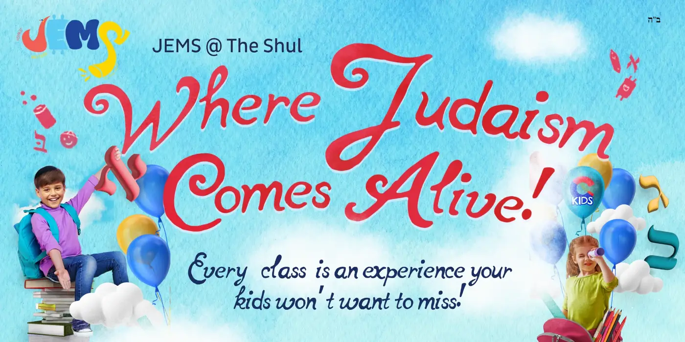 The Shul - Jack & Miriam Shenkman Building