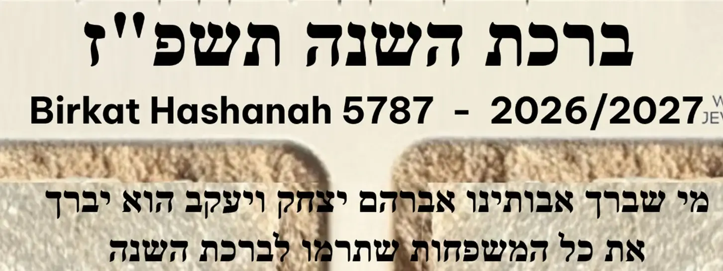 Chabad Lubavitch of Wellington