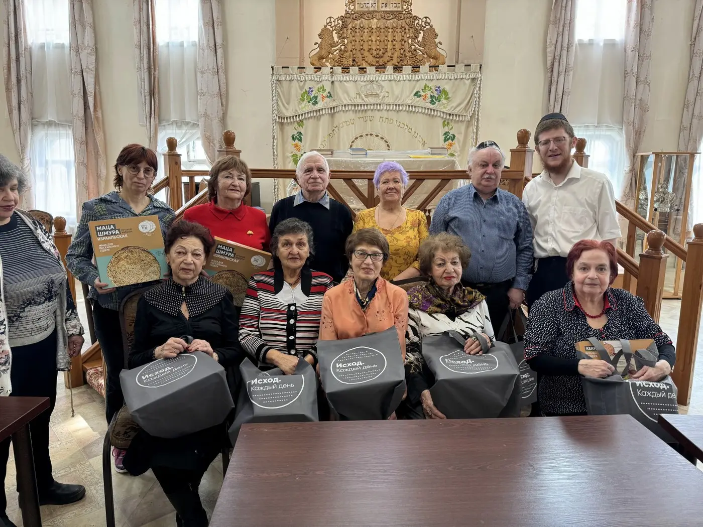 Jewish Community of Omsk