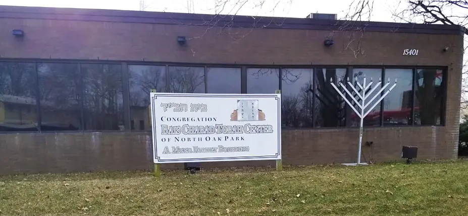 Beis Chabad of North Oak Park