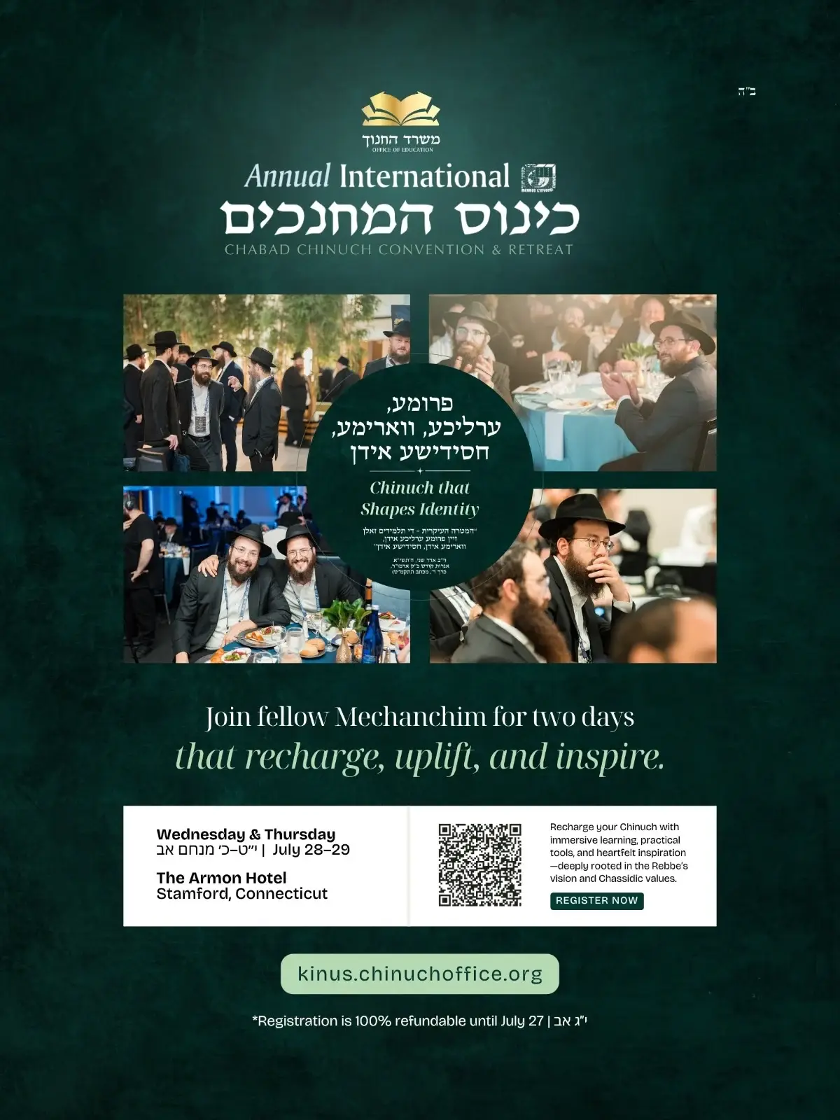 Chinuch Office