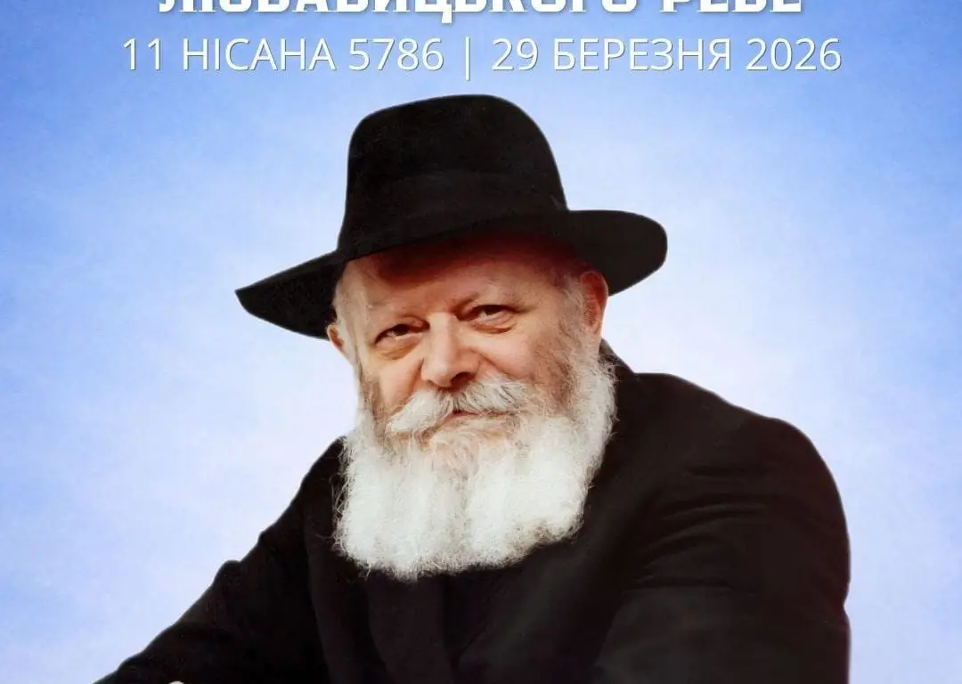 Ohr Avner Chabad Jewish Day School Ohr Menachem