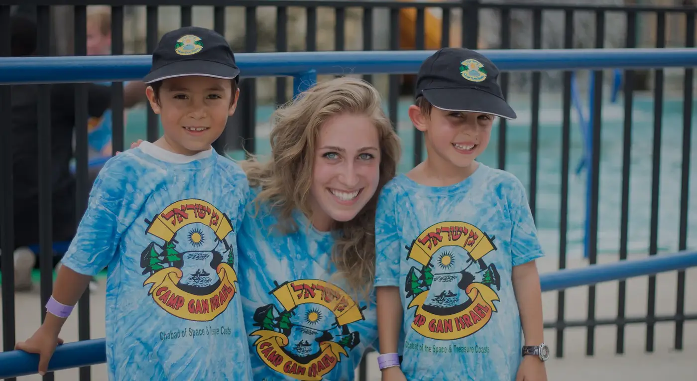 Camp Gan Israel