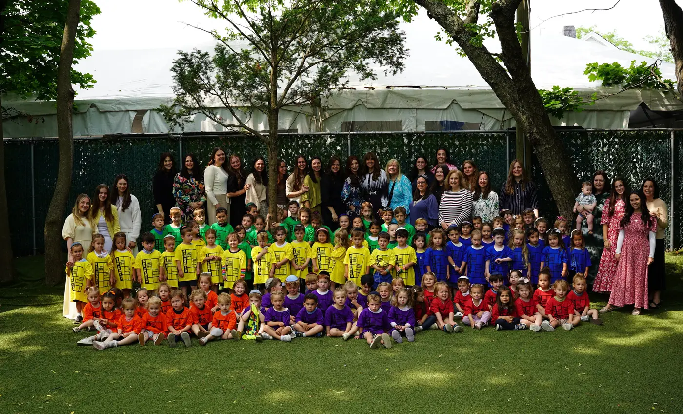 Gan Chamesh Early Childhood Center