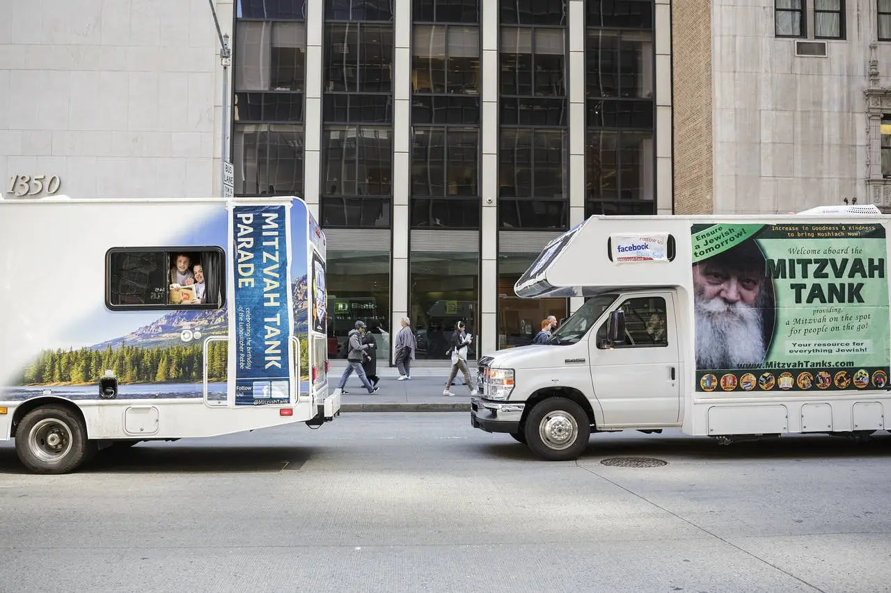 Mitzvah Tank Organization