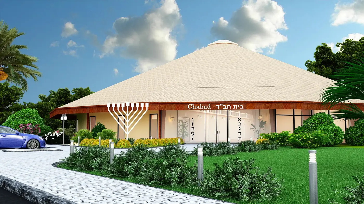 Chabad of Palm Aire in West Pompano Beach