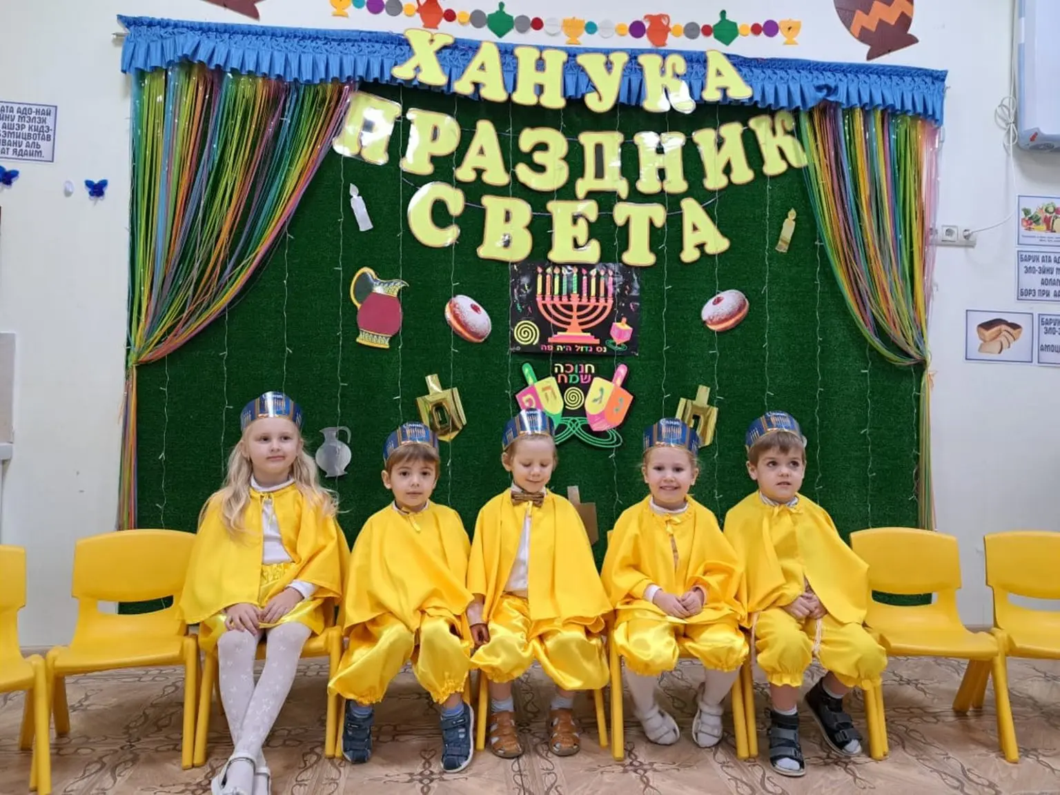 Jewish Day School Ohr Avner