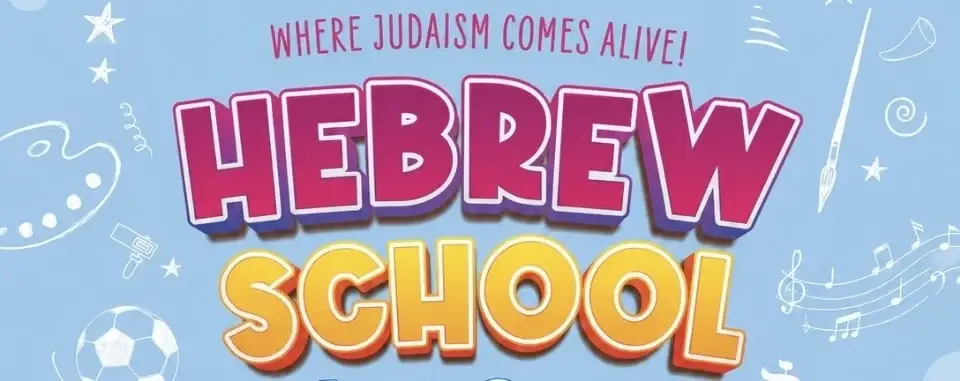 Chabad of NW Coral Springs