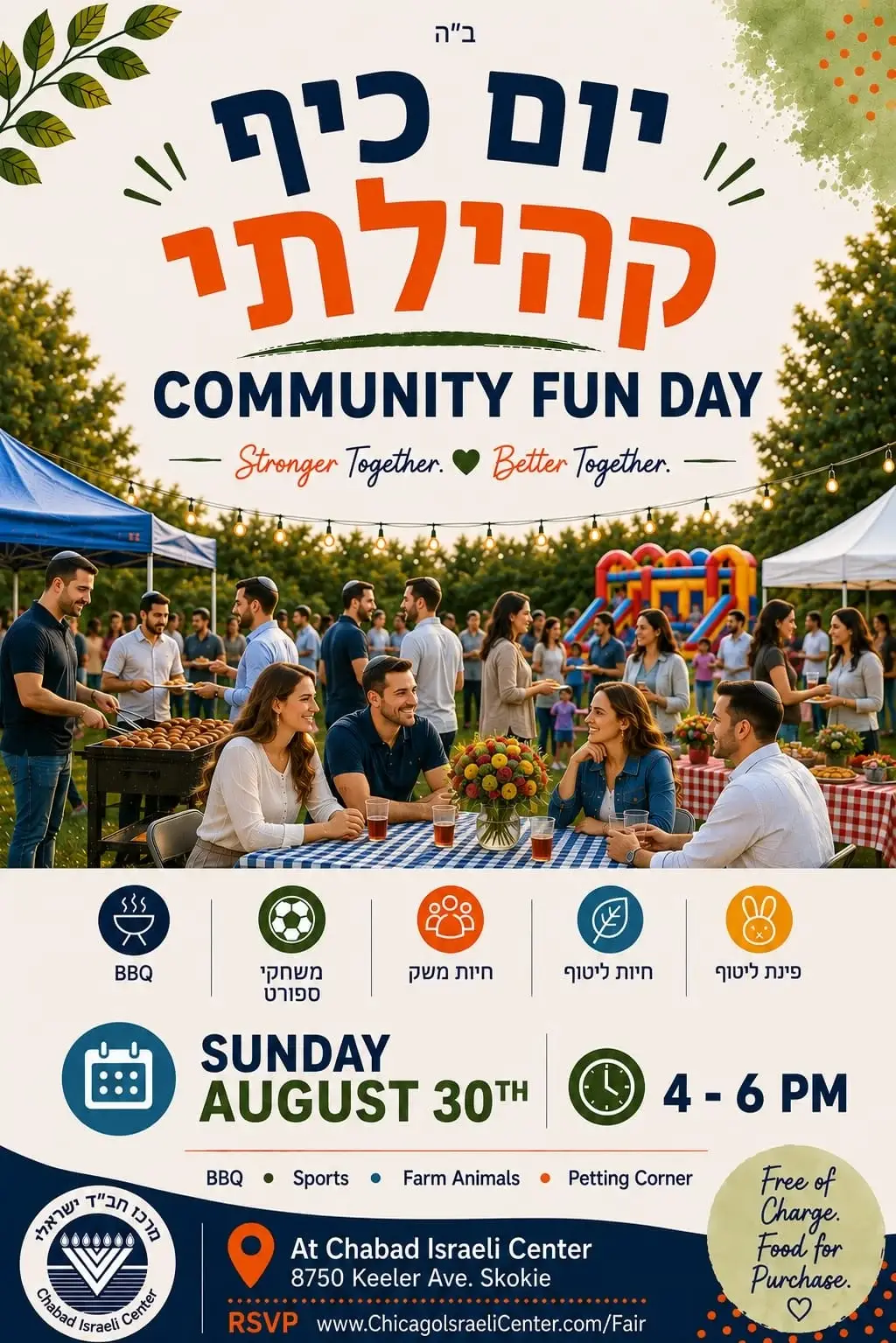 Chabad Israeli Center