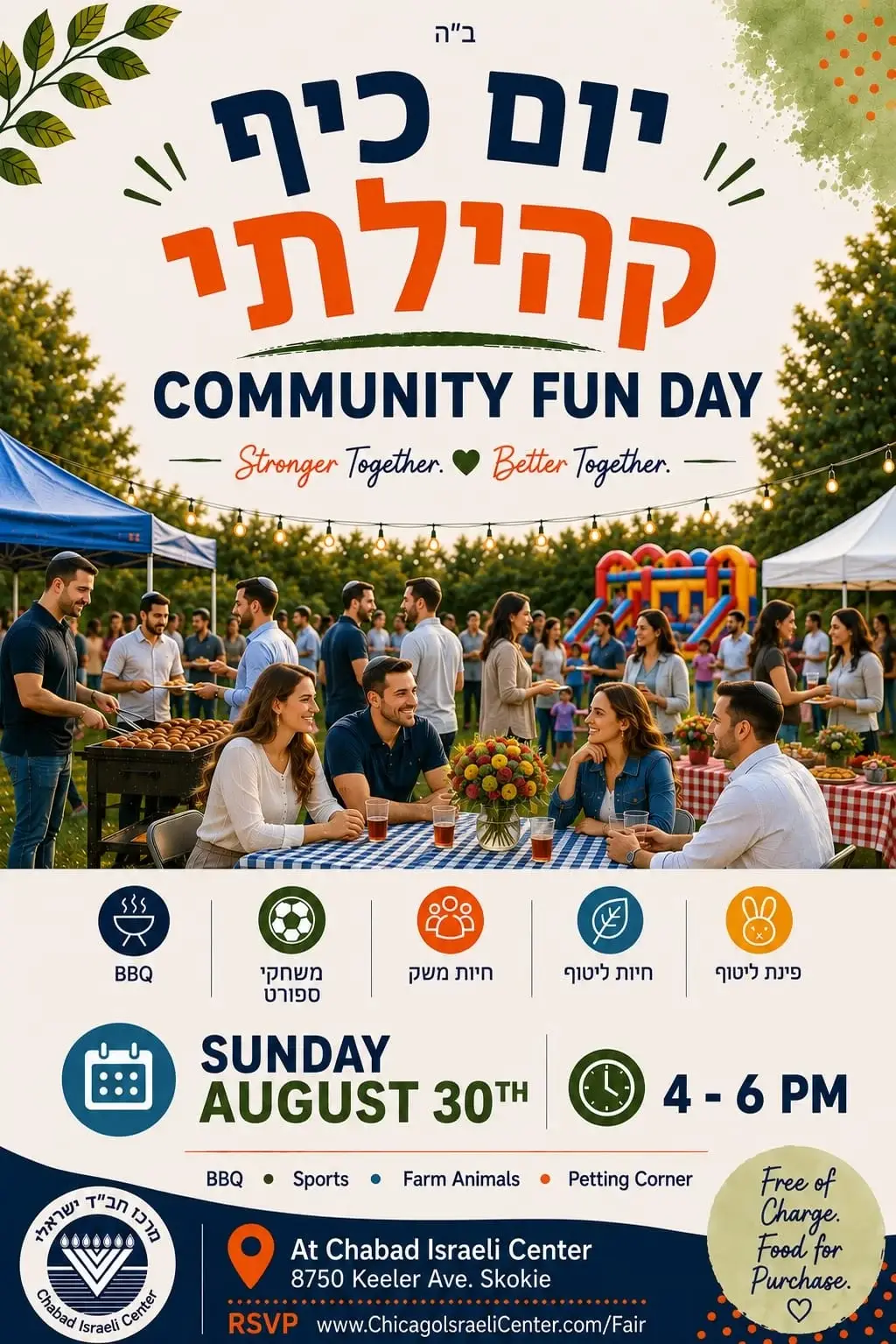 Chabad Israeli Center
