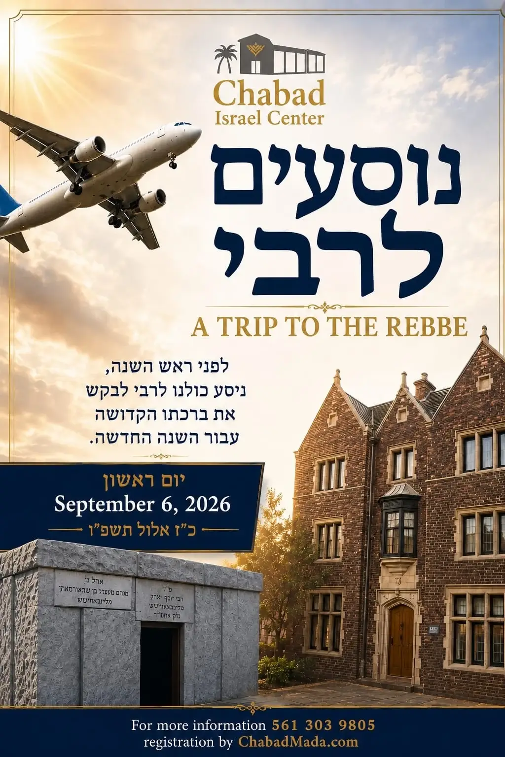 Chabad Israeli Center