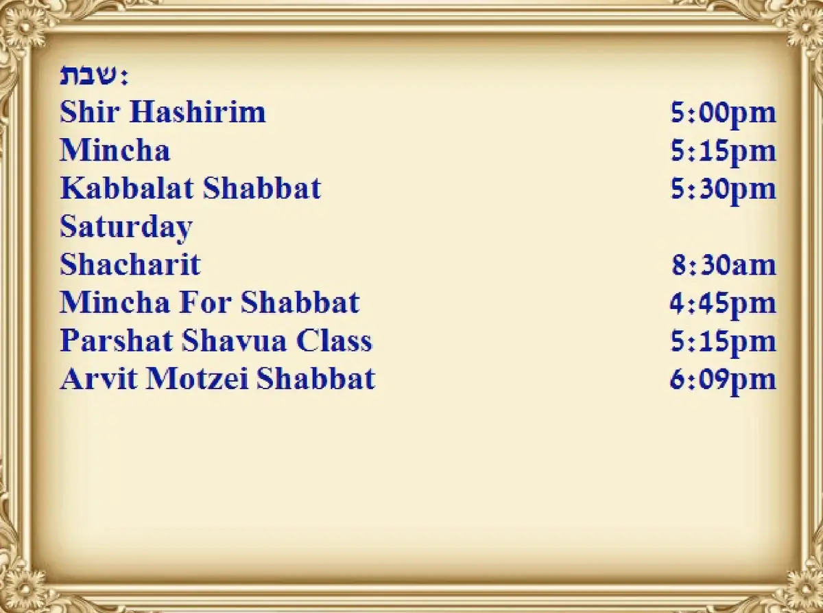 Congregation Magen David