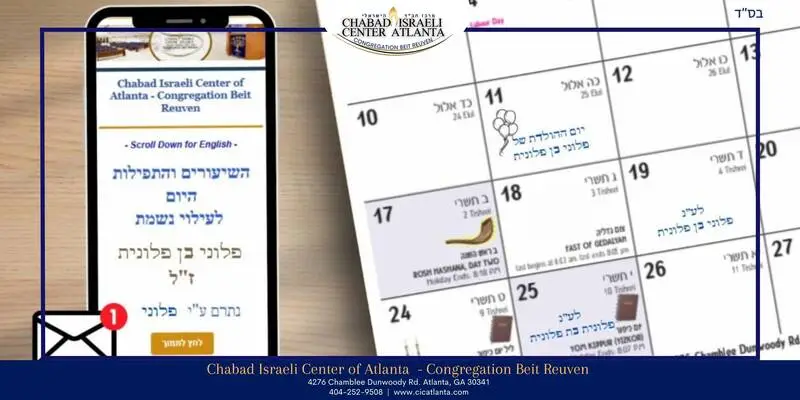 Chabad Israeli Center