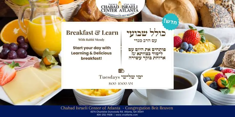 Chabad Israeli Center