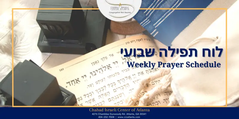 Chabad Israeli Center
