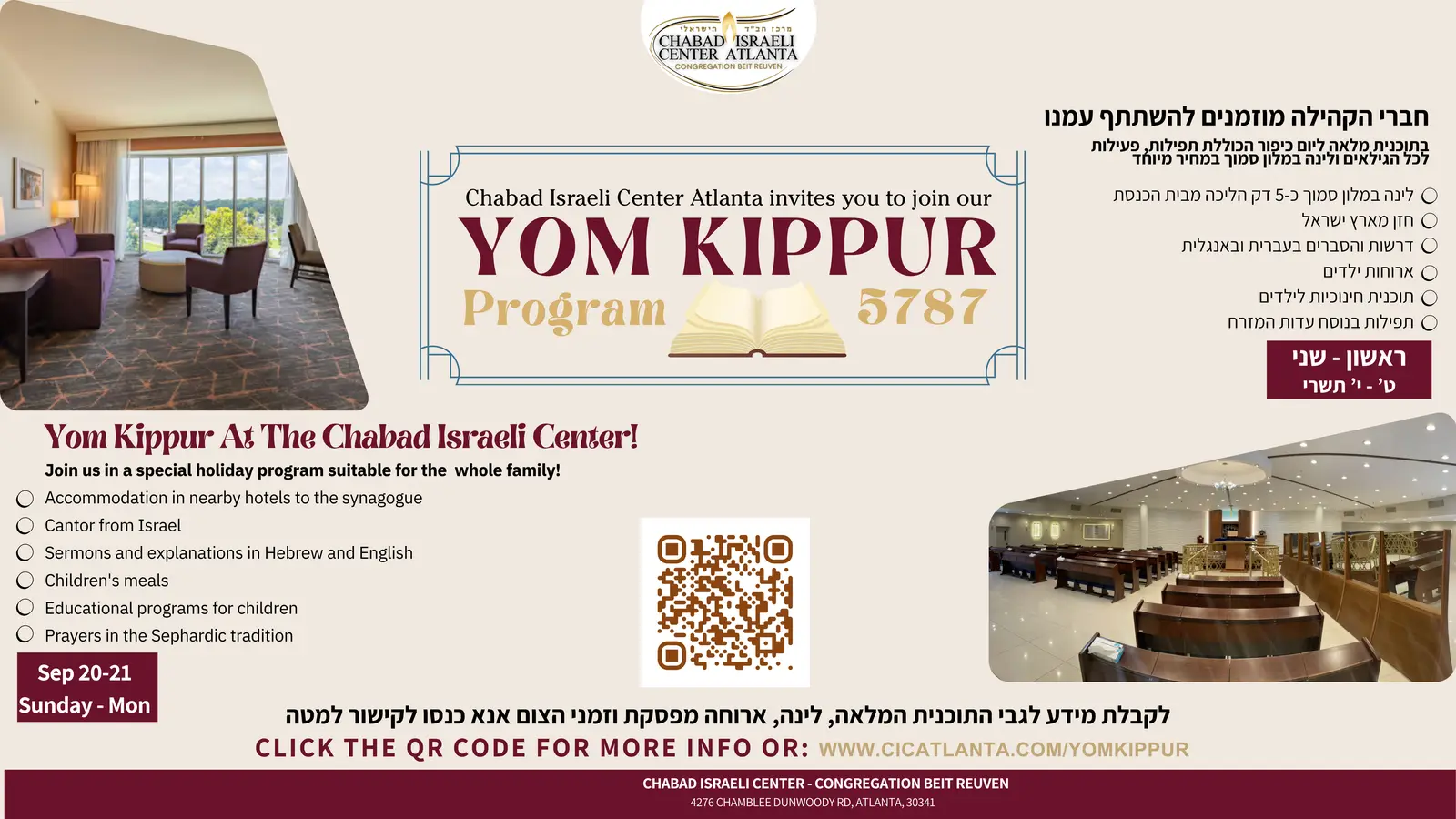 Chabad Israeli Center
