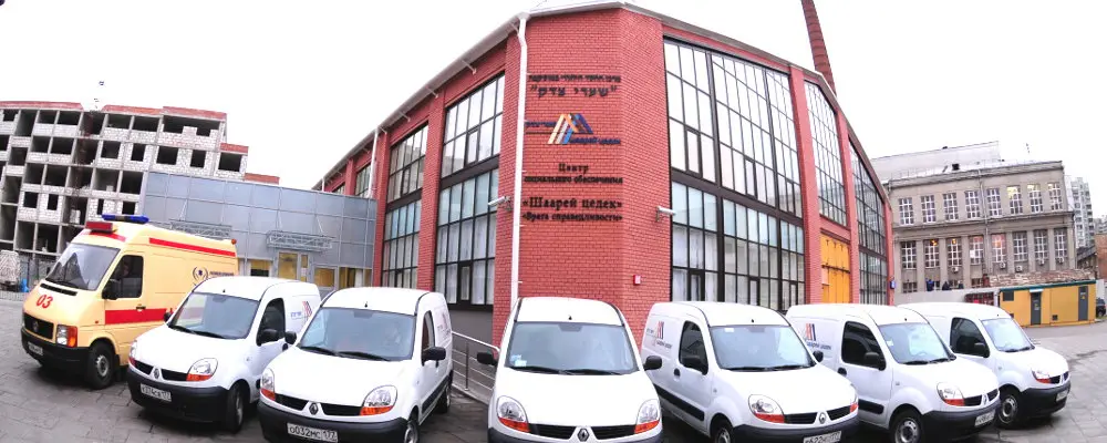 Shaarei Tzedek Social Center
