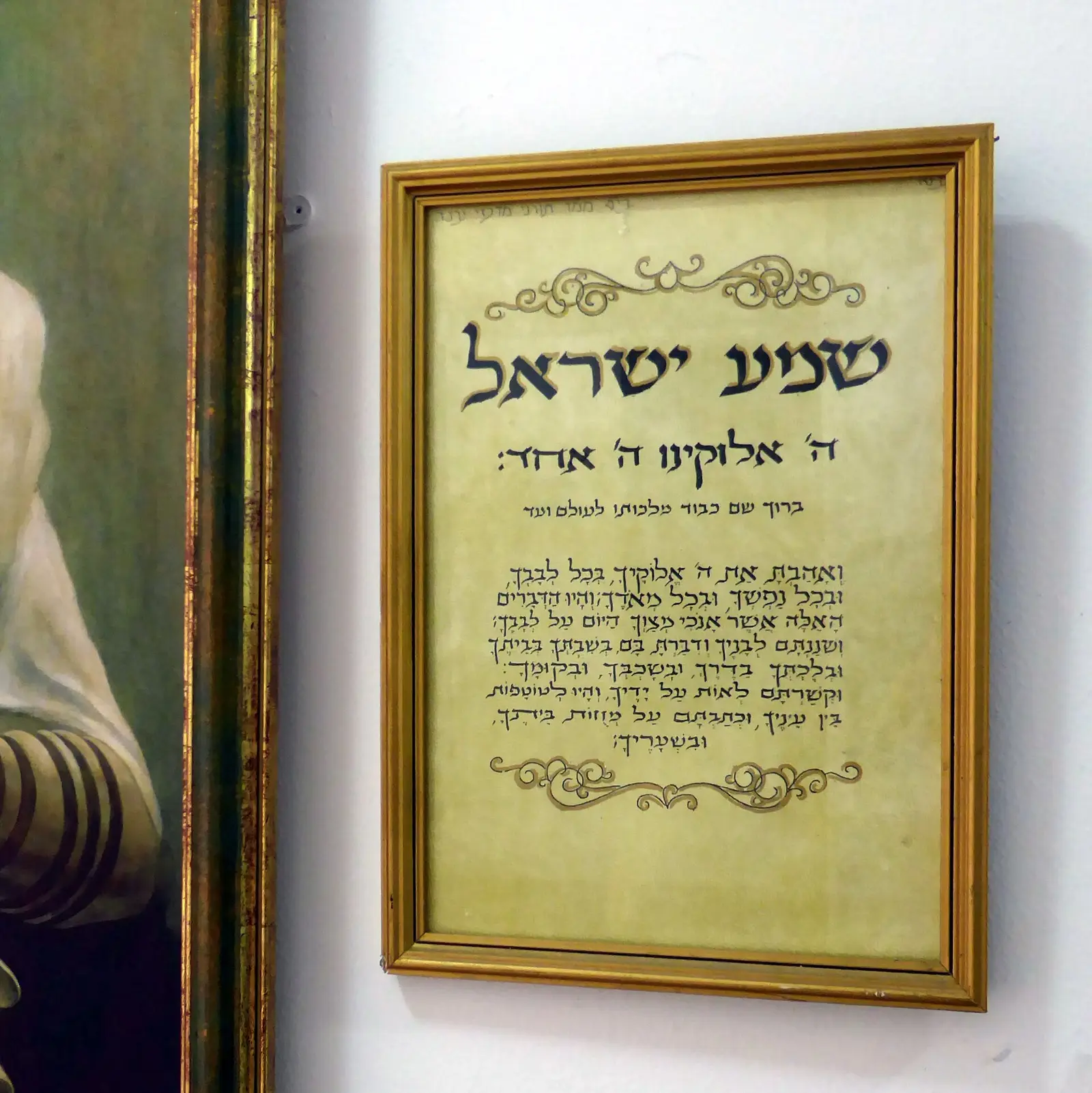 Chabad of Ramat Amidar
