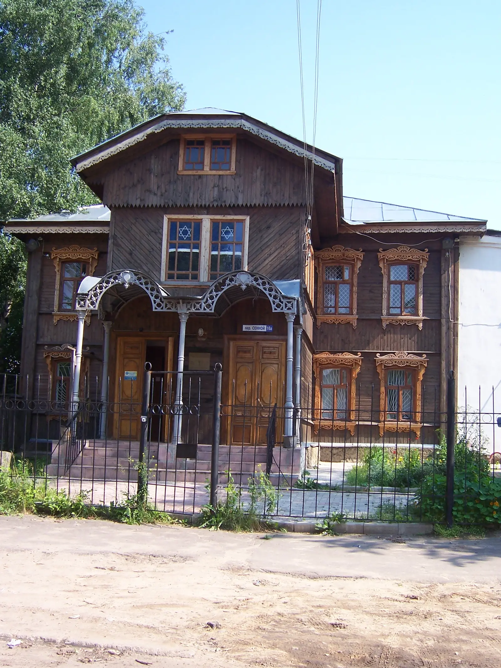 Jewish Community of Kostroma