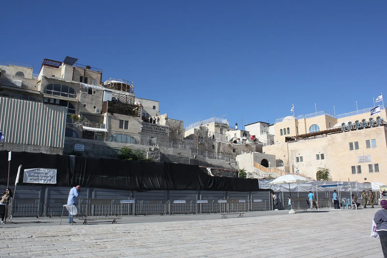 Chabad Machane Yehuda - Davidka Jerusalem