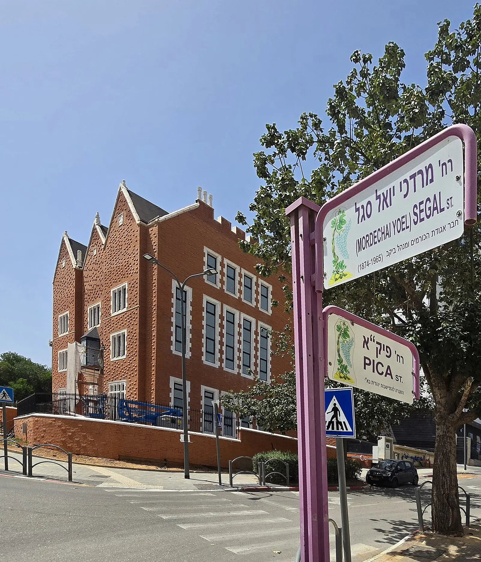 Chabad of Nachlat Yehuda Hachadasha