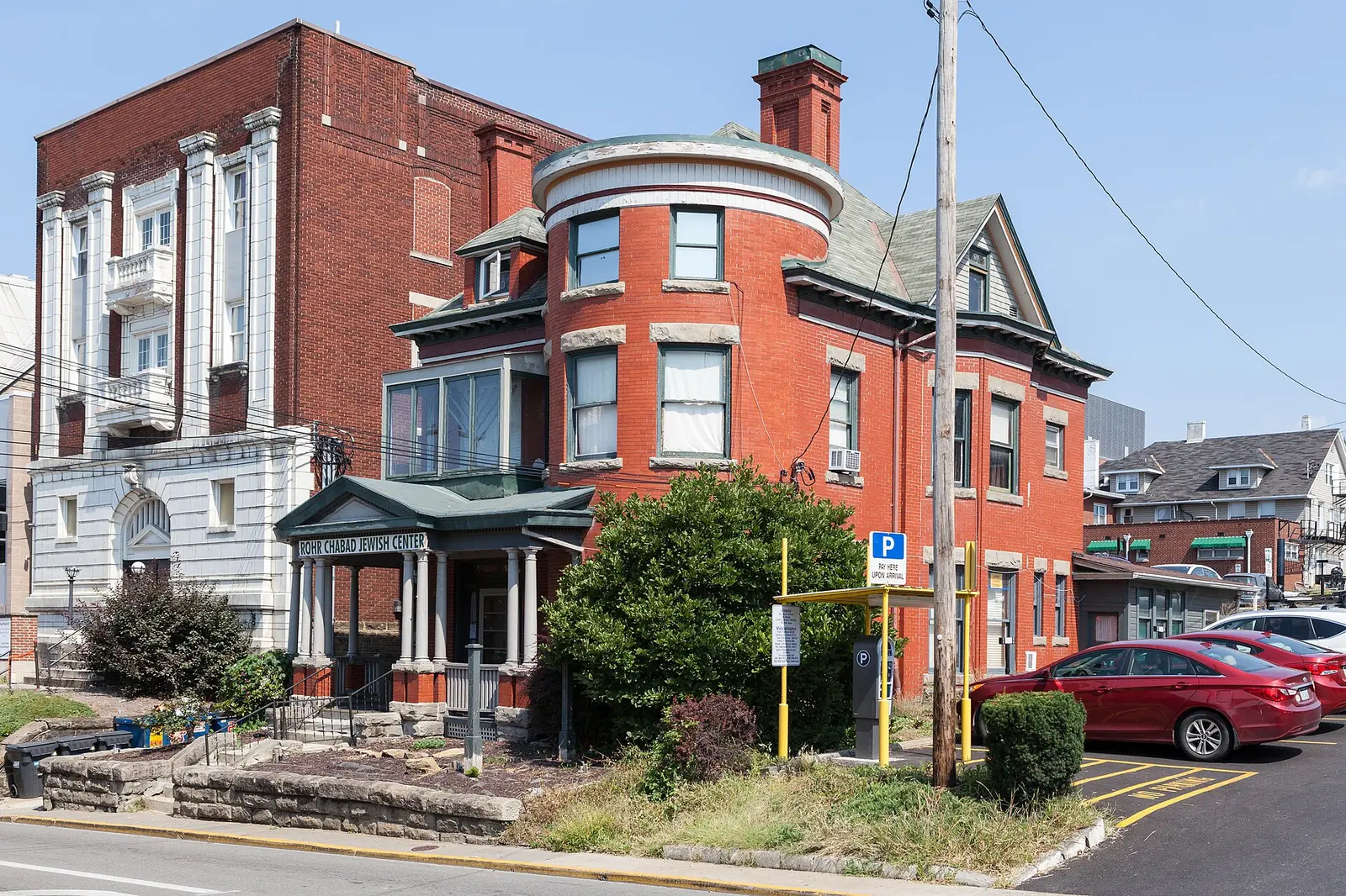 Rohr Chabad Jewish Center