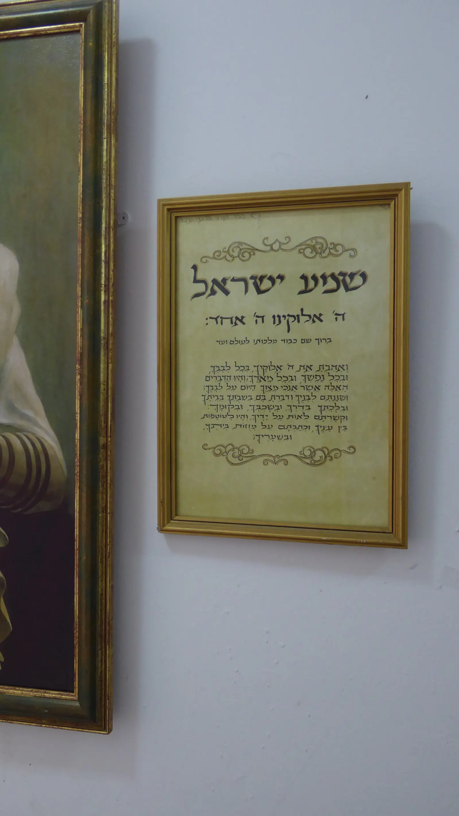 Chabad of Kiryat Krinitzi
