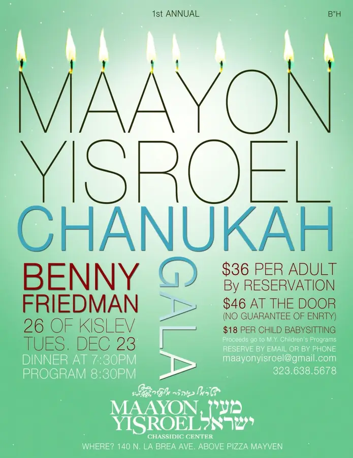 Chanukah_1