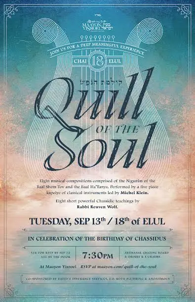 Chai Elul We’re excited to see you at our Quill of the Soul event. Please reserve your space below: