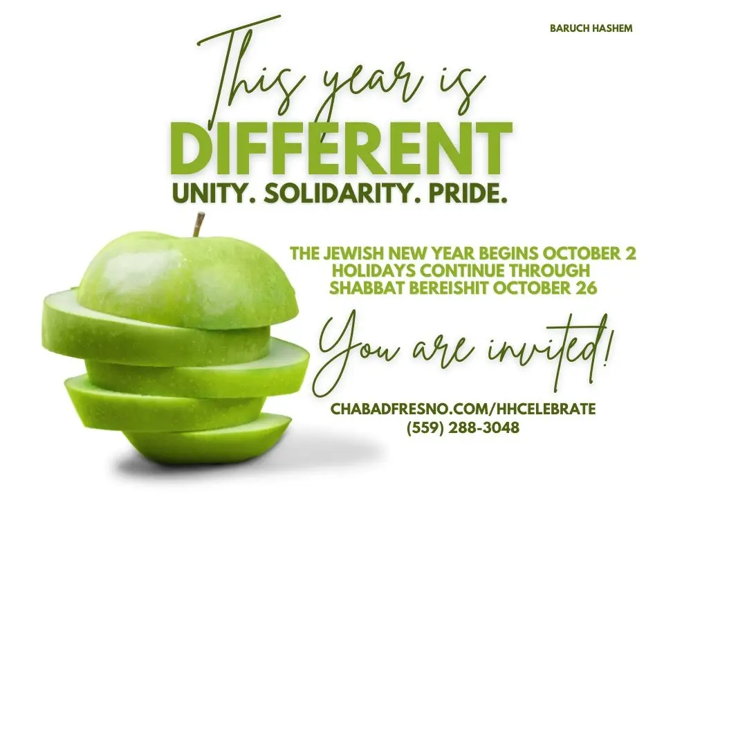 Shanah Tovah!