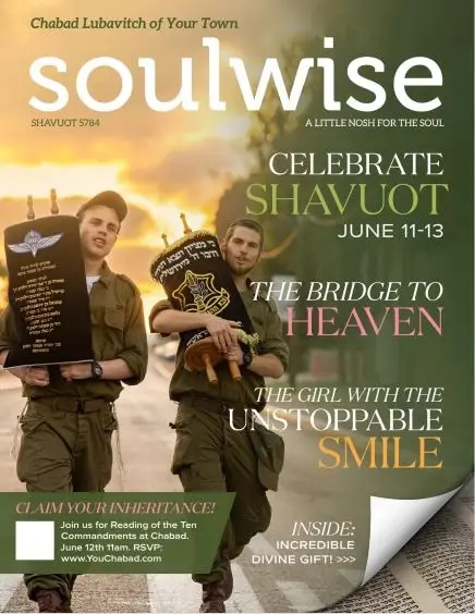 Corporate Partners: Chabad Magazine Rates