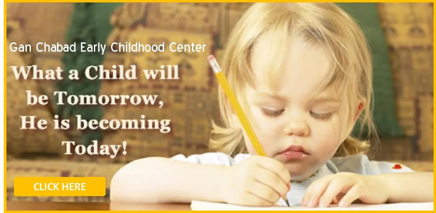 Gan Chabad Early Childhood