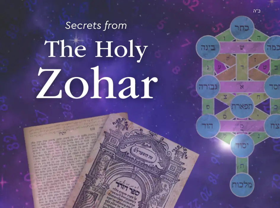 The Holy Zohar. The words themselves evoke the mystery of the Divine.