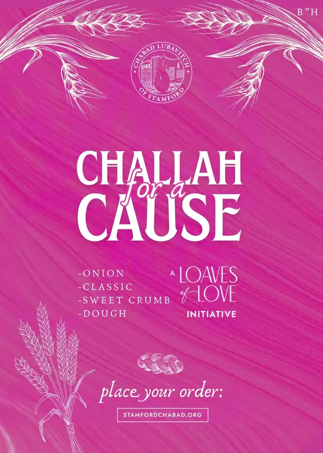 Join us for Rosh Hashanah Our Doors are Open, Our Services are Free and all are welcome!