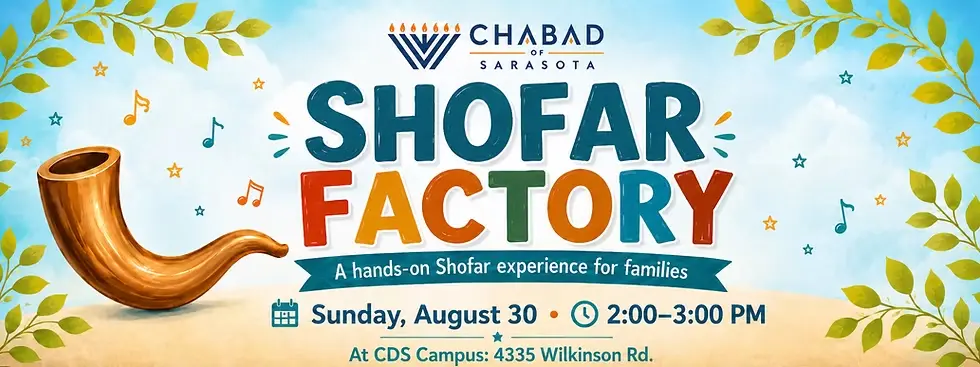 Shofar Factory Banner.png