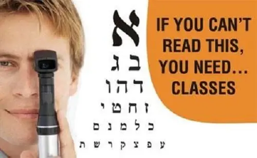 READ IT IN HEBREW