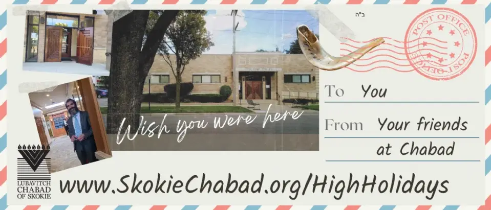 SkokieChabad.org