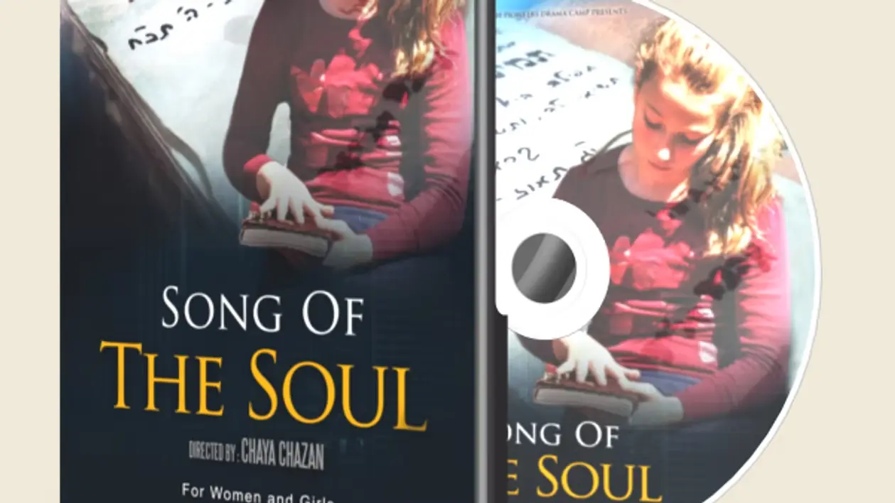 Song of the Soul