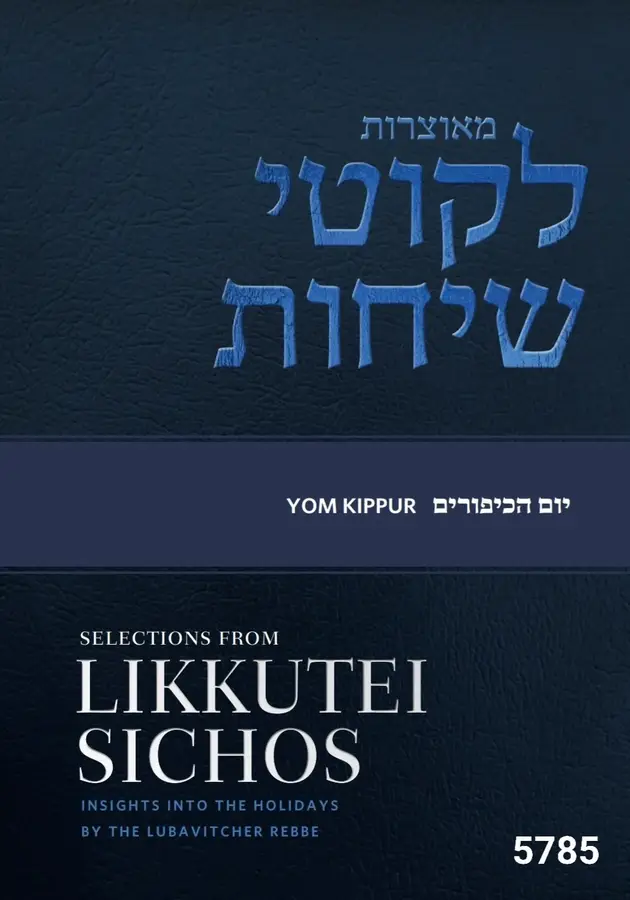 Yom Kippur