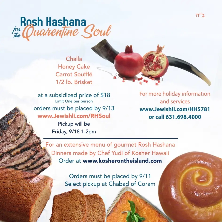 Challa - Honey Cake - Carrot Souffle - 1/2 lb. Brisket at a subsidized price of $18