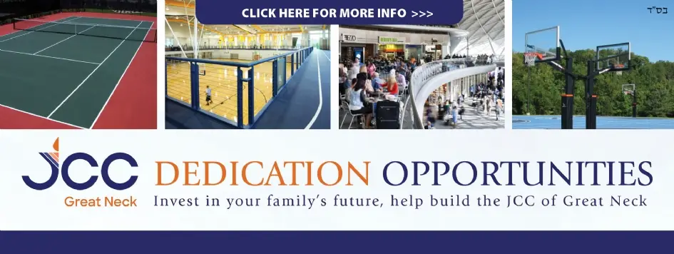 JCC Dedication Opportunities