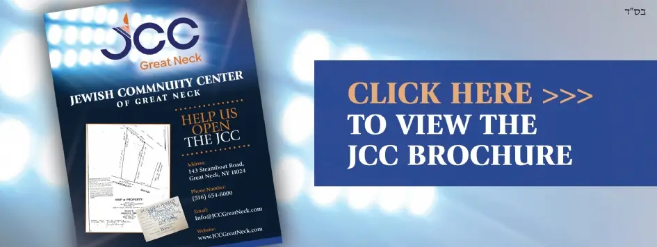 JCC Dedication Opportunities