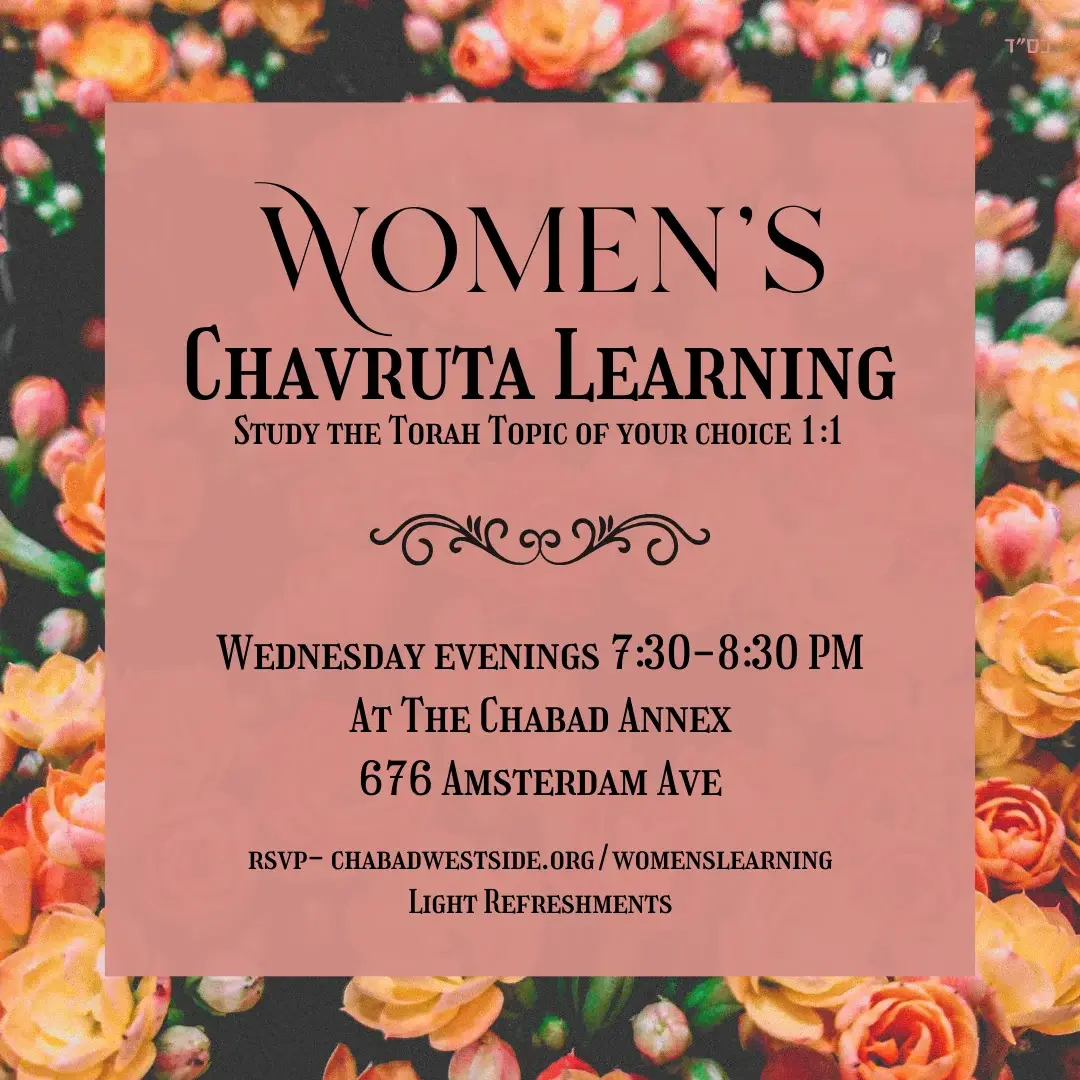 Every Wednesday at The Chabad Annex