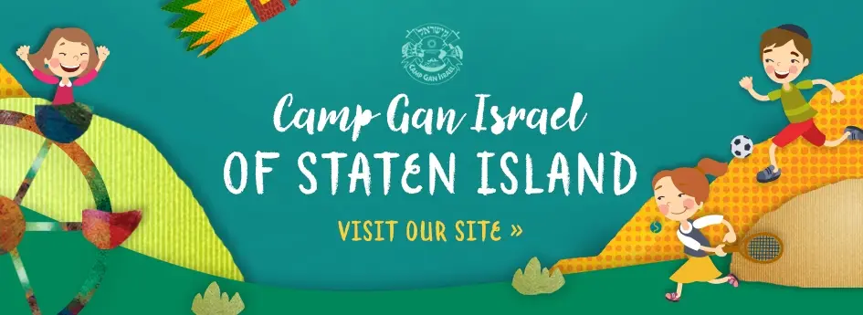 Camp Gan Izzy