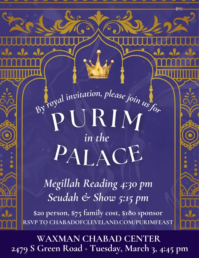 Purim Gift Project