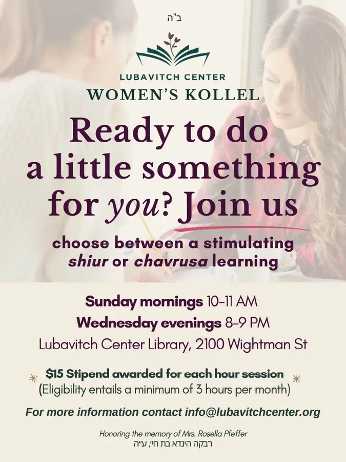 Women's Kollel