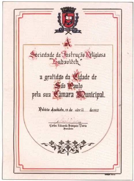 Na época, a Escola foi uma das pioneiras a introduzir o método “Alfa” de alfabetização.